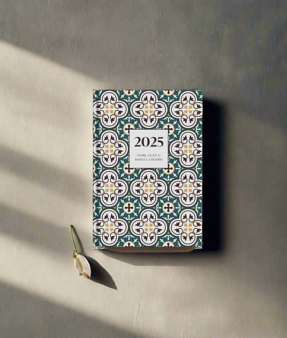 2025 Hardbound Diary DAILY View